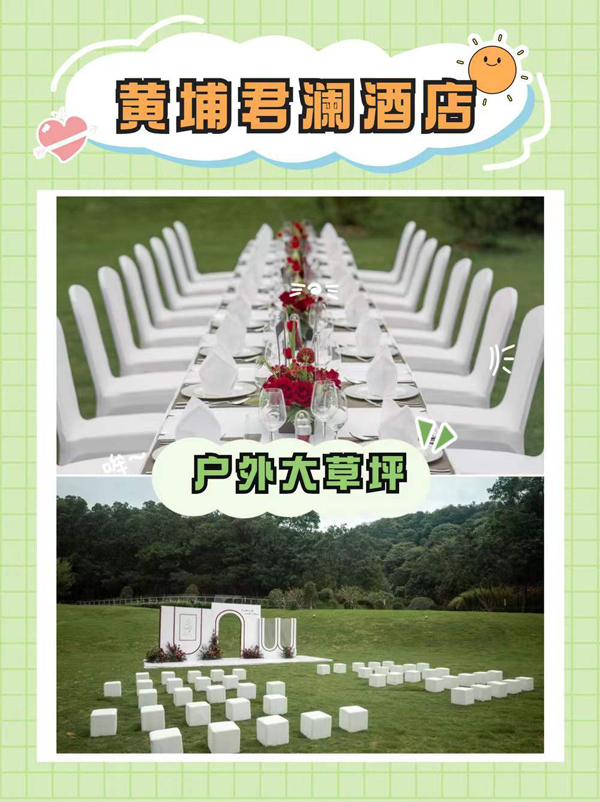 羊城絕美戶外婚宴場地合輯，各大網紅婚宴打卡點  第5張