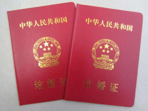 2022年領結婚證多少錢，需要的哪些證件