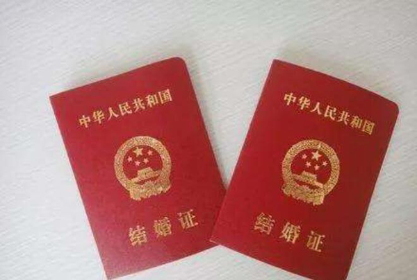 結(jié)婚證網(wǎng)上能查到嗎 結(jié)婚證字號查詢怎么查