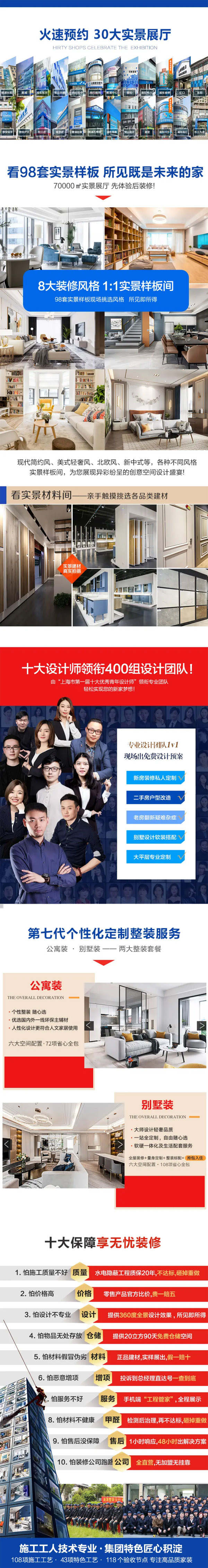 定了！2022尚海整裝新春大展，將于3月5-6日開幕，門票免費拿！  第5張