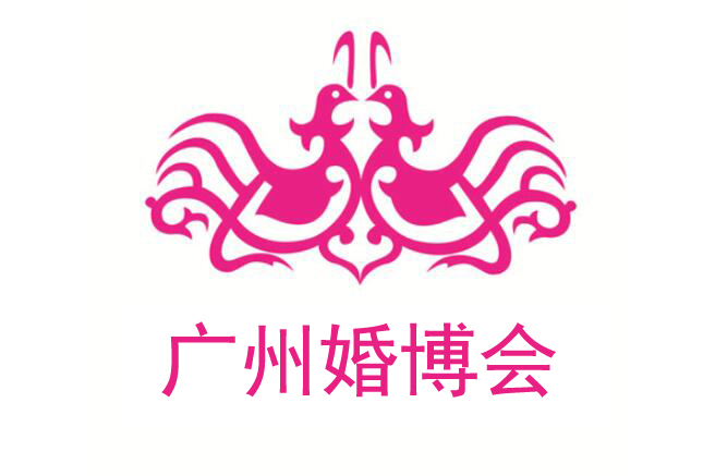 2023廣州婚博會(huì)避免上當(dāng)攻略，小白必看婚博會(huì)逛展指南  第1張