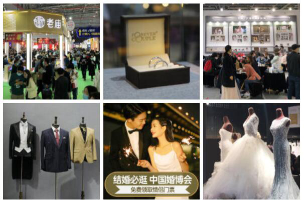 2023年北京婚博會婚紗攝影品牌有哪些