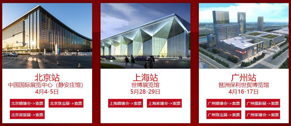 2022廣州婚博會(huì)一年有幾次  第2張