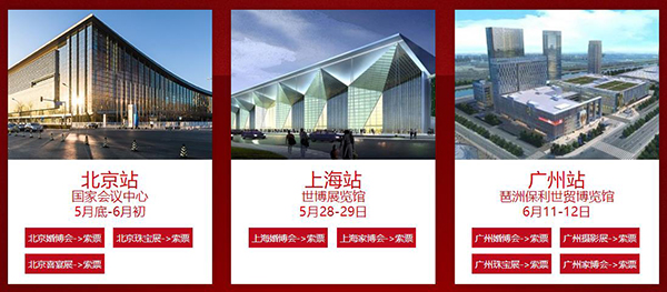 2022成都婚博會門票多少錢？附免費領(lǐng)取入口  第3張