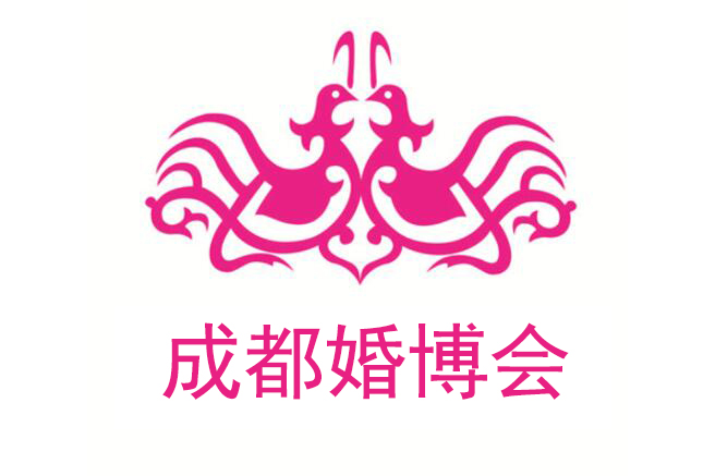 2023成都婚博會避免上當攻略，小白必看婚博會逛展指南  第1張