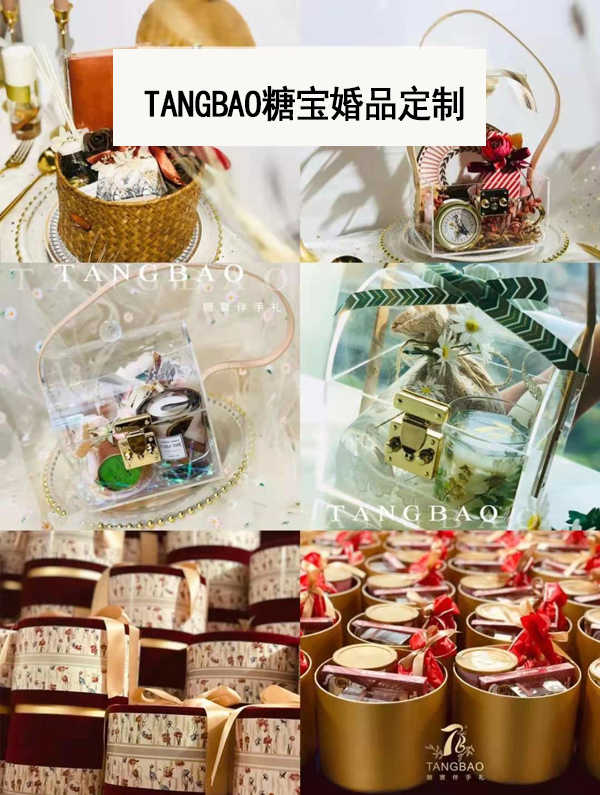  新娘必逛8家伴手禮店鋪，伴郎伴娘賓客都有  第7張