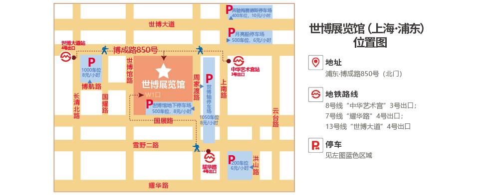 上海婚博會(huì)門票怎么買？  第3張