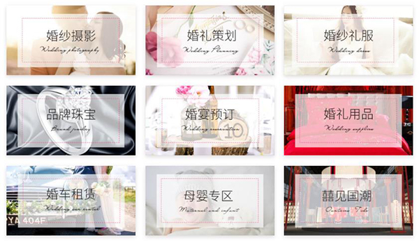 2022冬季深圳婚博會開展時間：11月26-27日，深圳福田會展中心  第6張