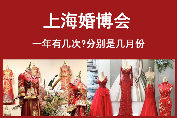 2023上?；椴r間是什么時候?一年有幾次?分別是幾月份  第1張