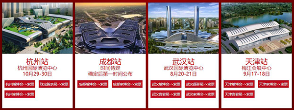 [中國婚博會]2022年時間/地址/免費門票-中國婚博會  第3張