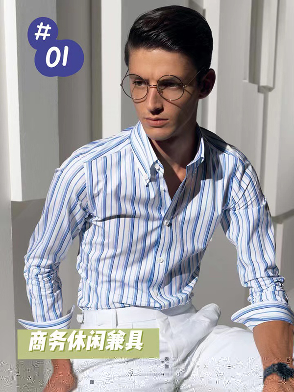 男士襯衫怎么選？型男必備襯衫穿搭攻略  第2張