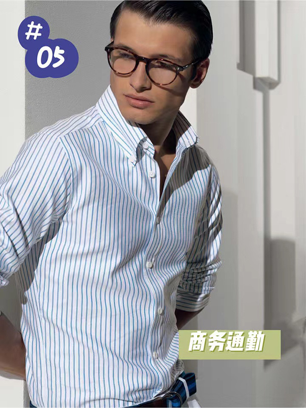 男士襯衫怎么選？型男必備襯衫穿搭攻略  第6張