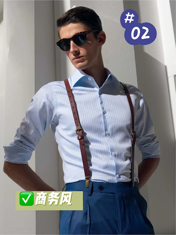 男士襯衫怎么選？型男必備襯衫穿搭攻略  第3張