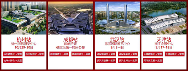 2022年天津婚博會(huì)時(shí)間定了嗎  第4張