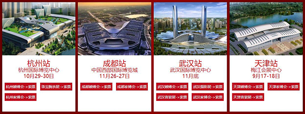 2022年成都婚博會取消了嗎？附最新時(shí)間  第3張