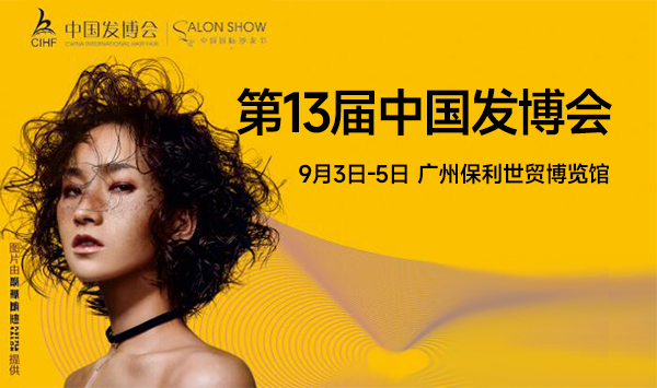 廣州發(fā)博會(huì)2022開展時(shí)間：9月3日-5日，廣州保利世貿(mào)博覽館（領(lǐng)票）  第1張