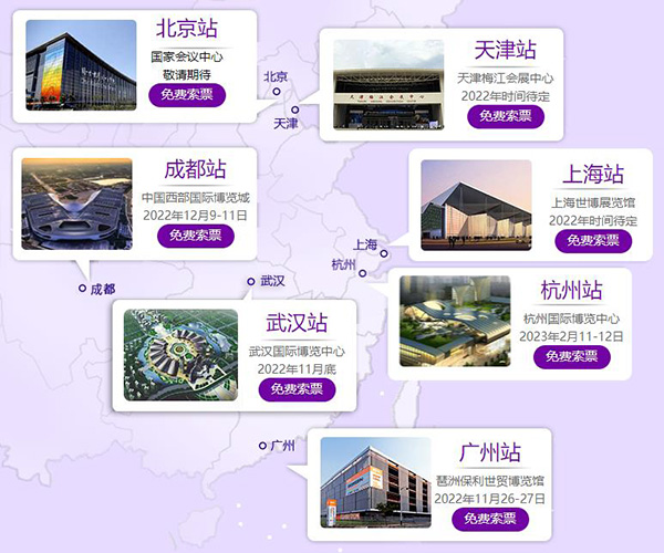 2023年杭州家芭莎家博會(huì)時(shí)間/地址[免費(fèi)索票]杭州家博會(huì)  第2張