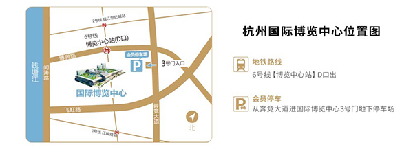 杭州婚博會(huì)2024年時(shí)間表/地點(diǎn)/門(mén)票  第4張