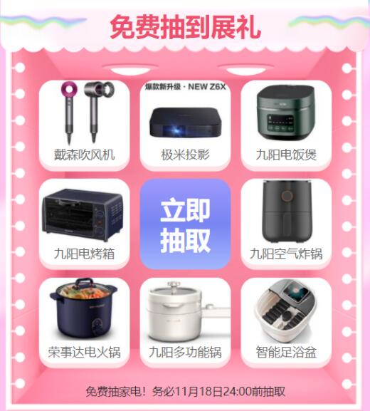 【明天】杭州婚博會開展了！快來看看都有哪些行業(yè)及品牌商家吧！附門票  第3張