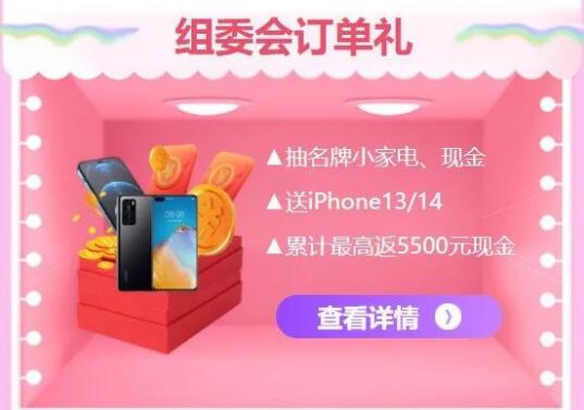 【明天】杭州婚博會開展了！快來看看都有哪些行業(yè)及品牌商家吧！附門票  第8張