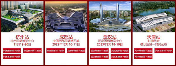2023年春季武漢婚博會時(shí)間+地點(diǎn)+門票(附免費(fèi)領(lǐng)票入口)  第5張