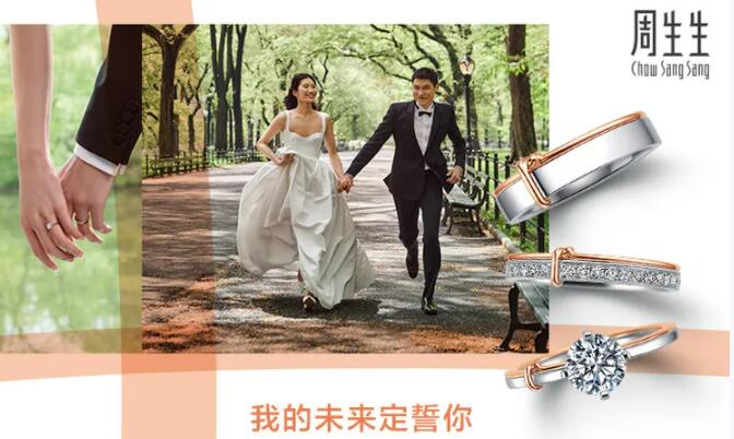 上海珠寶品牌推薦榜  第6張