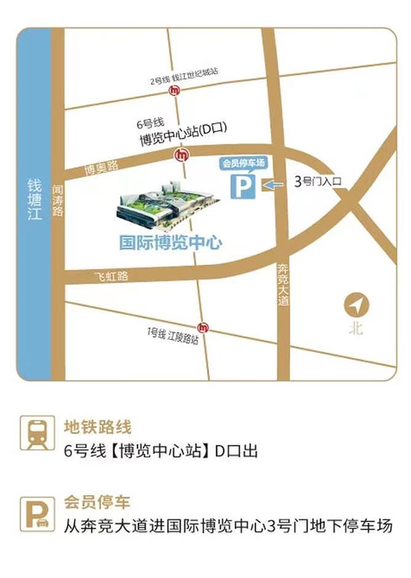 杭州婚博會一年有幾次？杭州婚博會時間2024  第5張