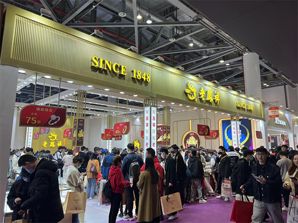 2023中國(guó)婚博會(huì)（杭州站）春季展圓滿(mǎn)落幕！2天總成交額達(dá)5.98億元！  第19張