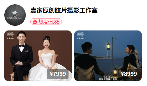 上海婚博會逛展指南！如何選婚紗攝影  第18張