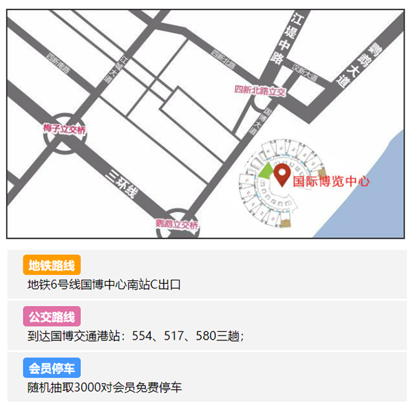 2023冬季武漢婚博會，11月4-5日開幕，一站式婚禮更省心！  第7張