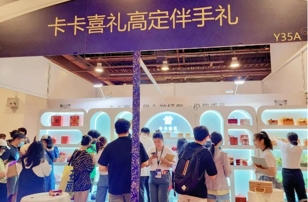 2023夏季北京婚博會圓滿落幕！感謝會員們支持與信賴！下屆：9月9-10日  第23張