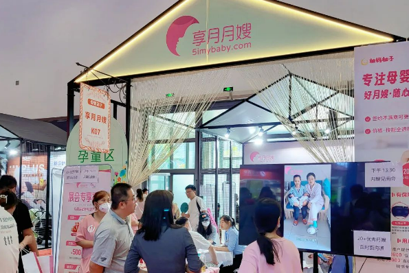 2023夏季北京婚博會圓滿落幕！感謝會員們支持與信賴！下屆：9月9-10日  第29張