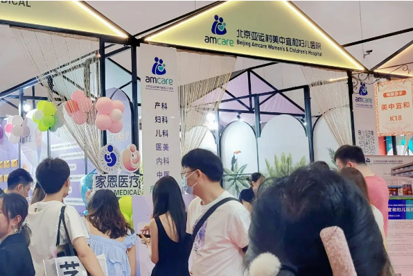 2023夏季北京婚博會圓滿落幕！感謝會員們支持與信賴！下屆：9月9-10日  第31張