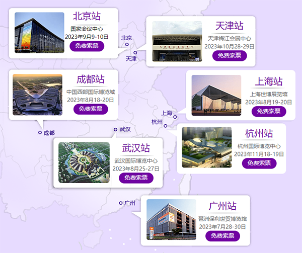 廣州家博會(huì)2023時(shí)間+地點(diǎn)+門票預(yù)定詳情一覽表  第2張