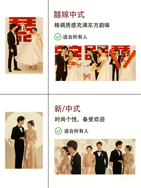 2023年結(jié)婚必拍的婚紗照風(fēng)格備婚必看  第4張