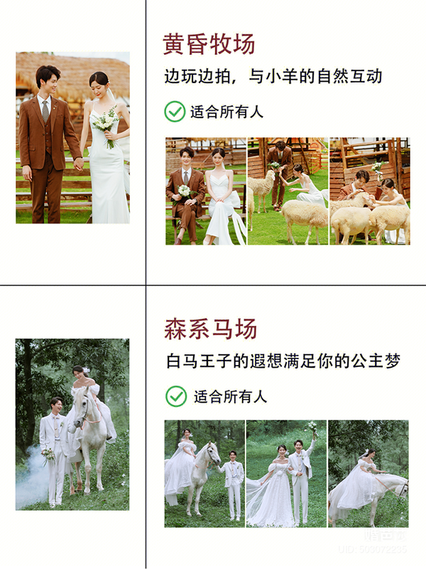 2023年結(jié)婚必拍的婚紗照風(fēng)格備婚必看  第7張