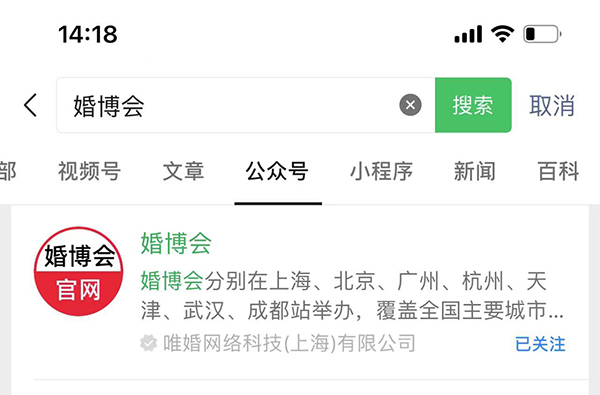 2024上?；椴T票現場買多少錢一張？  第3張