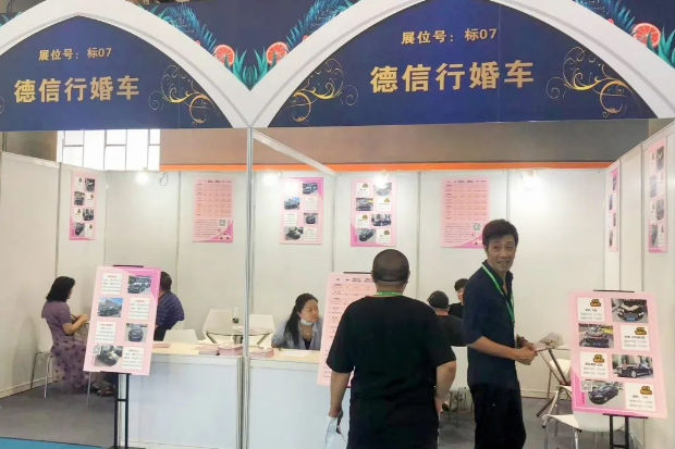 2023廣州婚博會夏季展圓滿落幕！2天總成交額達4.92億元！  第27張
