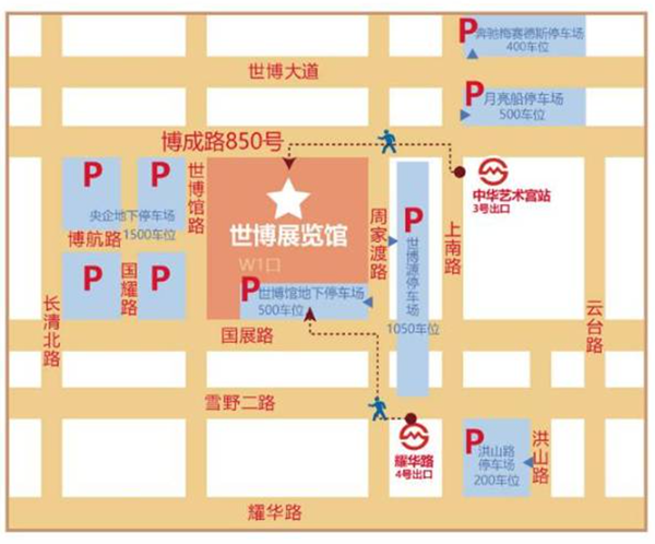 上海婚博會(huì)在哪里舉辦  第3張