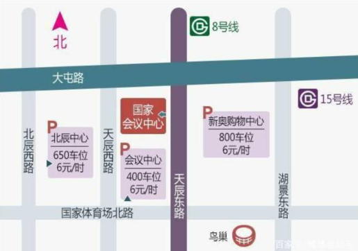 【免費領票】北京家博會，將于9月9-10日盛大開幕  第3張