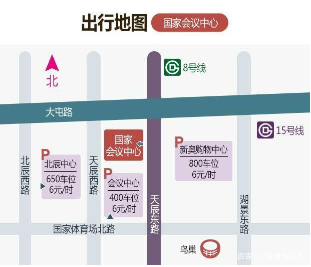 2023北京婚博會時間、地址及門票免費申請方法  第3張