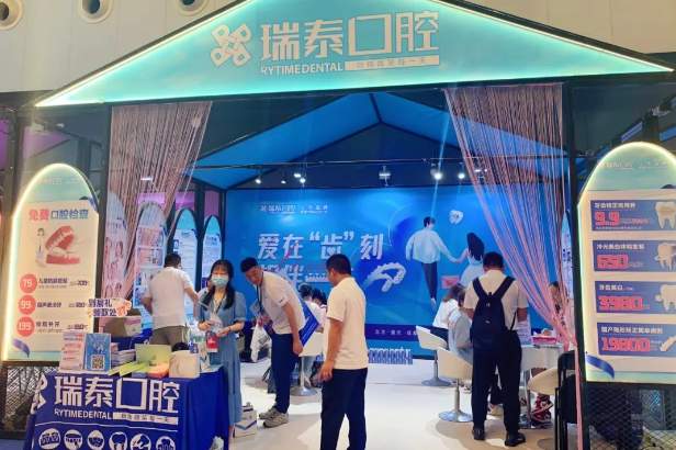 2023秋季上海婚博會圓滿落幕！2天總成交6.98億！  第34張