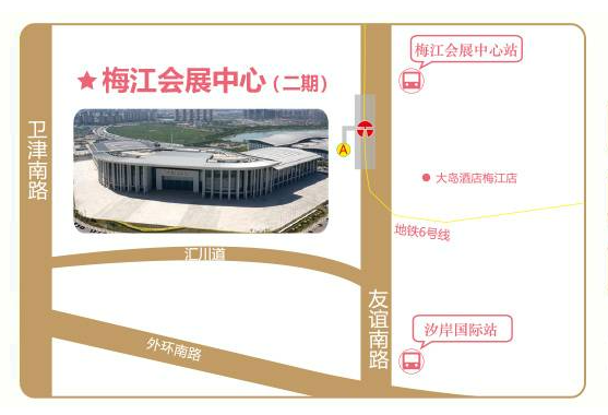2023年天津家博會時間+地點+門票預定詳情  第3張