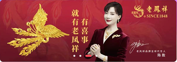 婚嫁首飾丨9月9日北京婚博會展會訂購福利大放送！  第6張