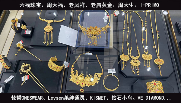 上海婚博會(huì)黃金首飾品牌大盤點(diǎn)  第1張