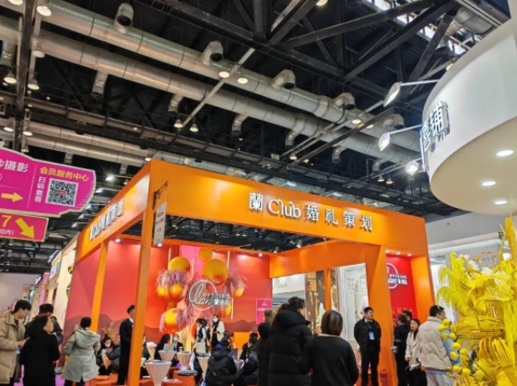 2023冬季北京婚博會(huì)圓滿落幕！感謝會(huì)員們支持與信賴！下屆：24年3月9-10日  第8張