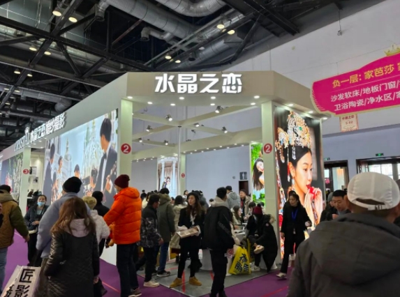 2023冬季北京婚博會(huì)圓滿落幕！感謝會(huì)員們支持與信賴！下屆：24年3月9-10日  第10張