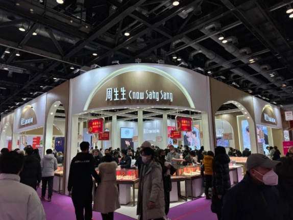 2023冬季北京婚博會(huì)圓滿落幕！感謝會(huì)員們支持與信賴！下屆：24年3月9-10日  第14張