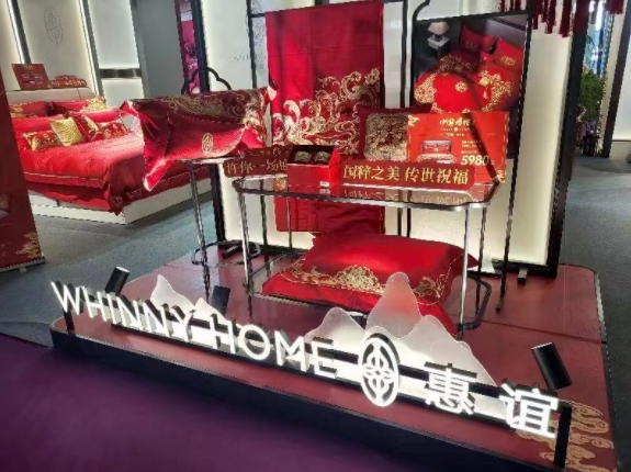2023冬季北京婚博會(huì)圓滿落幕！感謝會(huì)員們支持與信賴！下屆：24年3月9-10日  第20張