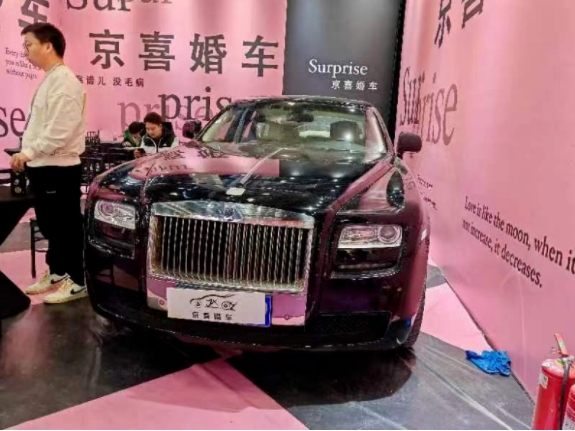 2023冬季北京婚博會(huì)圓滿落幕！感謝會(huì)員們支持與信賴！下屆：24年3月9-10日  第22張